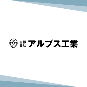 橋桁ガス切断工事を行いました